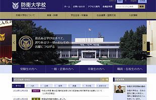 【変わる大学入試】防衛大と防衛医大、大学入試改革にともなう方針変更は「無し」