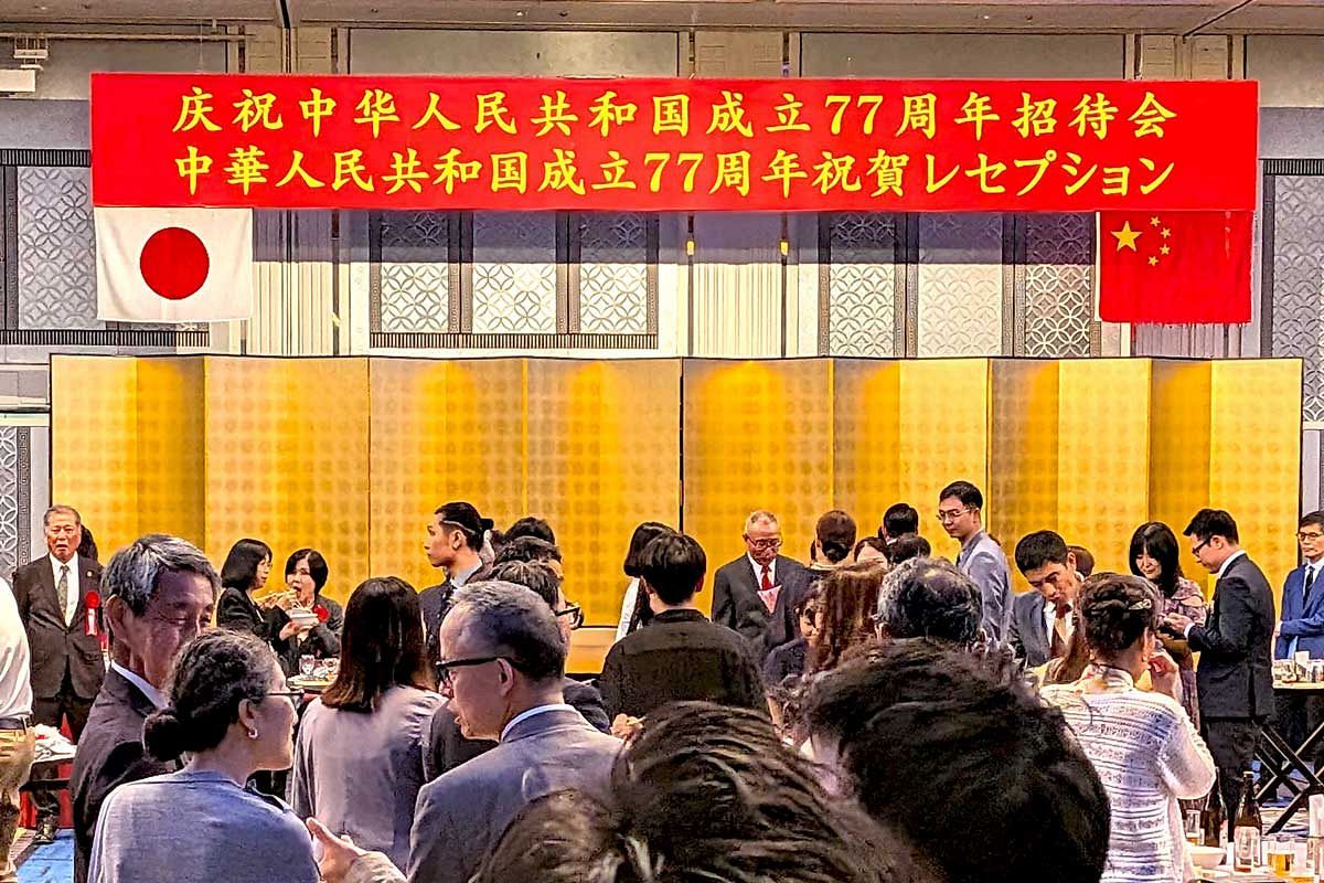 中国総領事館が建国記念レセプションを開催、500人強が出席