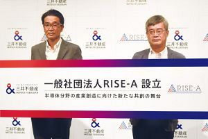 日本を代表するサイエンスパーク構築 三井不、半導体産業にかける