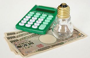 電気料金、ガス料金、12カ月連続の値上げ～九電と西部ガスが発表