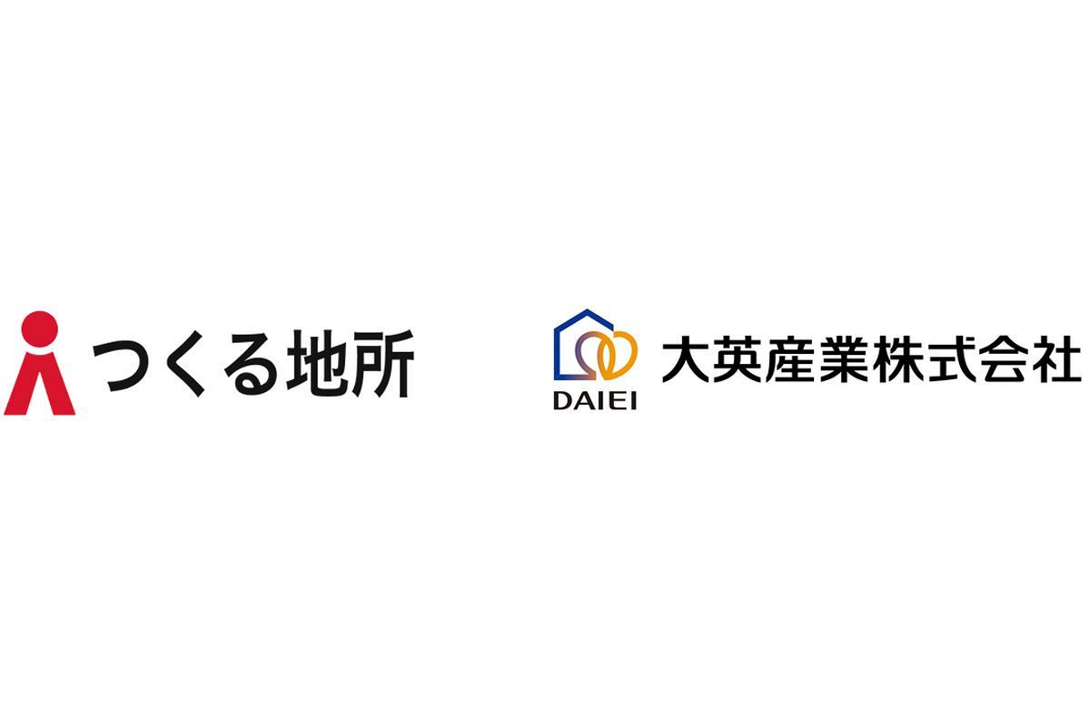 東京での開発を加速、協業1号案件は新宿