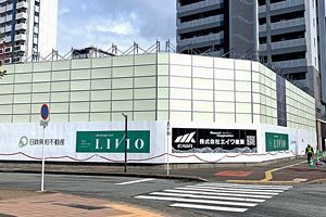 農林中金跡地　工事再開
