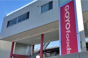 突然の社長交代　五洋食品産業に何が起きているのか（1）