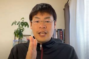 野中しんすけ氏、「投票を金で買う、選挙目当ての露骨な金ばらまきです」