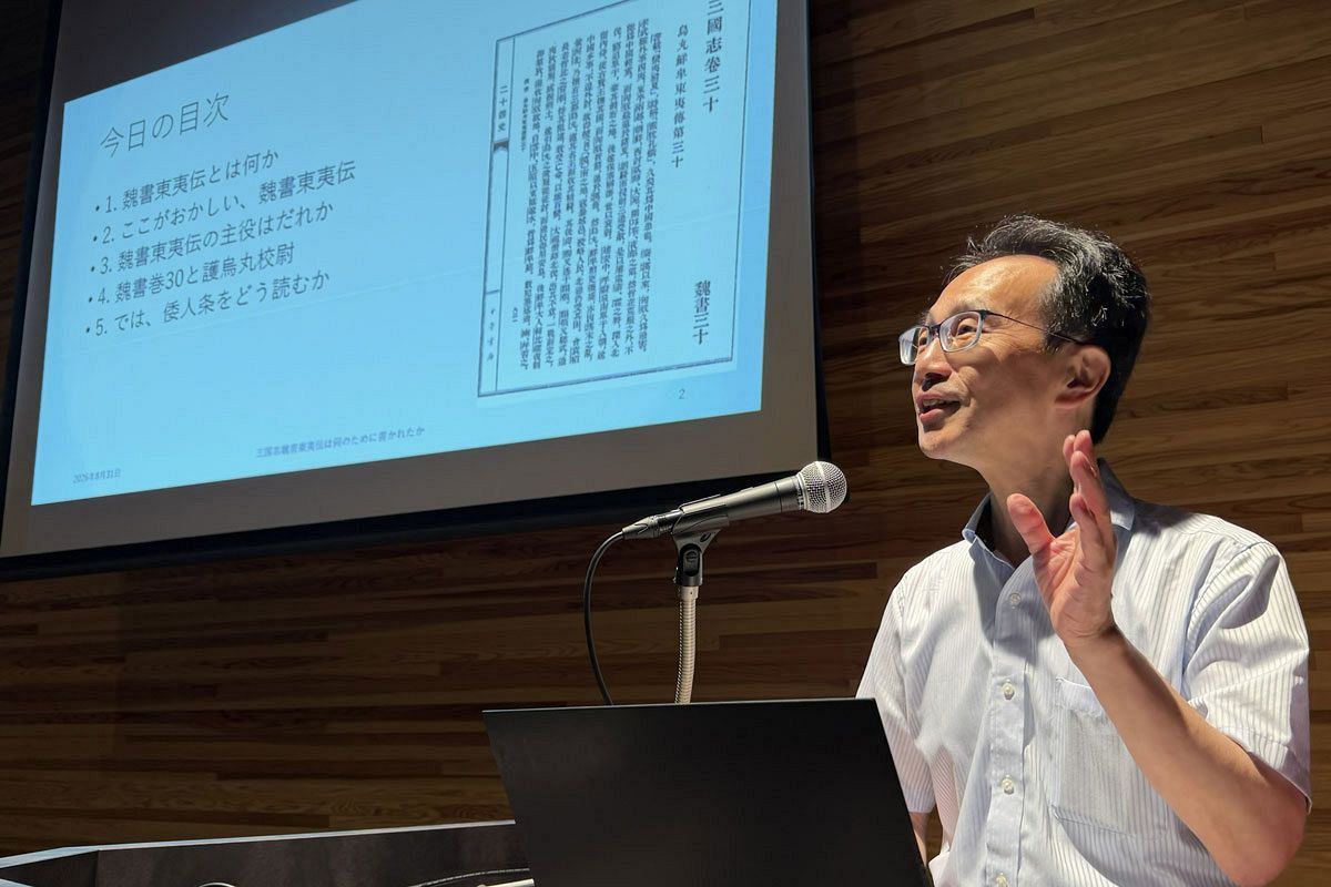 なぜ魏書東夷伝は「熱い10年」しか書かないのか──倭人伝の読み方を変える発見