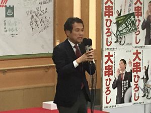 【衆院選2017・佐賀2区】大串博志氏（希望前）、地力を見せて小選挙区で競り勝つ