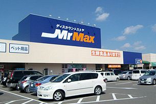 MrMax　2016年３月期、既存店好調で黒字転換