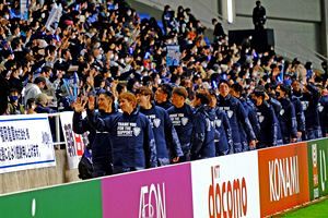 アビスパ、堂々のJ1残留決定　浦和1-1福岡