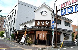 福岡を代表する老舗菓子舗の４代目、新たな100年に向けての次なる挑戦（前）
