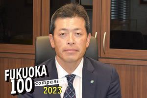 福岡の成長とともに73年 新体制で高まる地元貢献度