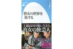 書店が抱える問題とは？（前）