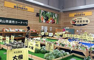 カインズ鶴ヶ島店訪問記～新しい発見の連続（後）