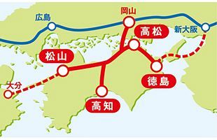 四国新幹線「ないのがおかしい」（中）