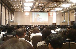 致知出版社、社内木鶏全国大会in東京に1,200人