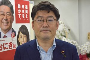 保守政治家・鬼木誠氏と旧統一教会との関係（2）