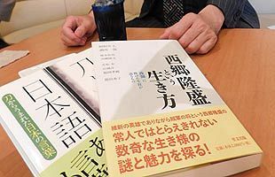 「西郷（せご）どん」対談　子孫が語る！～明治維新を牽引した薩摩のリーダー（５）