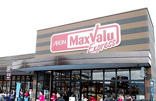 【特別レポート2016】マックスバリュ九州（株）、17年２月期より出店再開