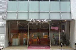 テックアット、販売委託契約金を狙った計画倒産か
