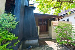 邸宅を改装した別荘型簡易宿所「柚木庵」