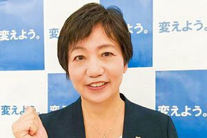 立憲・堤衆議院議員、額賀議長に辞職願提出