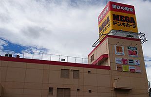 MEGAドン・キホーテ福重店OPEN　イオン福重店跡