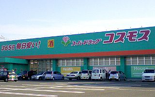 ドラッグコスモス、小倉に新規出店