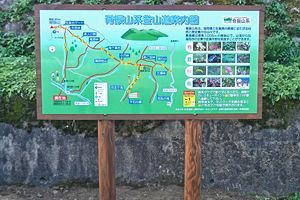 『脊振の自然に魅せられて』椎原バス停、登山地図設置事業（後）