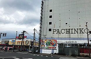 まちかど風景  みぞえグループが買収した大分のパチンコ店