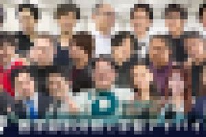 医学部専門予備校「D組」に何が起きたのか（4）医学部受験が直面するモラルハザード