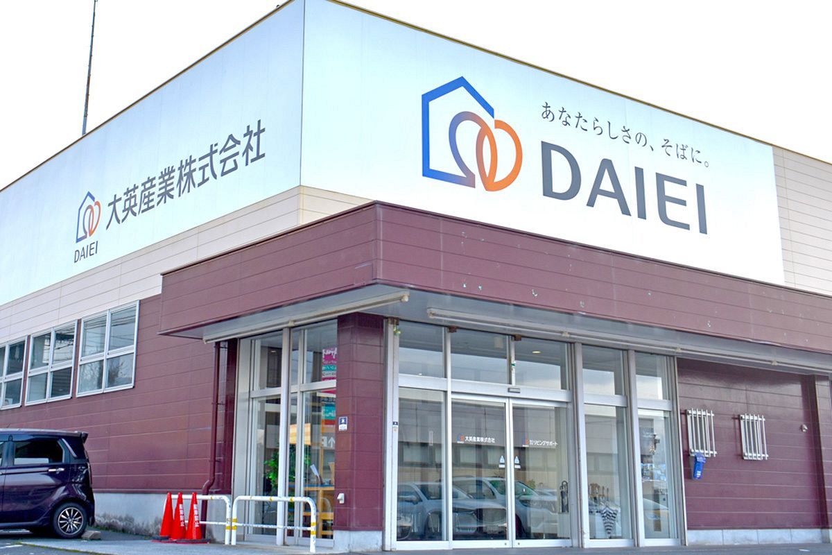 大英産業、福岡都市圏の事業基盤強化へ