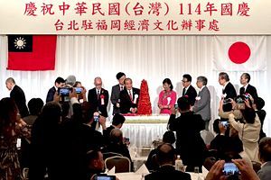 建国記念レセプションを開催、約400人が出席～台北駐福岡経済文化弁事処