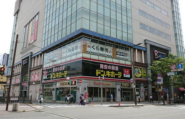 【店舗ウォッチング】節約がんばる女子学生Sさん編「ドン・キホーテ　中洲店」