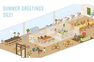 アダルニュースレター（5）SUMMER GREETINGS～暑中見舞い