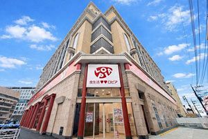 ロピア、長浜店を13日にオープン 鮮魚市場をイメージした店づくり