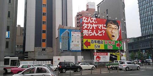 市内で3件新築中、オリエントキャピタルが絶好調
