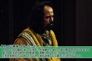 異色の芸術家・中島淳一氏の世界、あしふみ運動で「健幸ライフ」