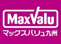 マックスバリュ九州、1割超の店長交代人事　経営統合まで約5カ月