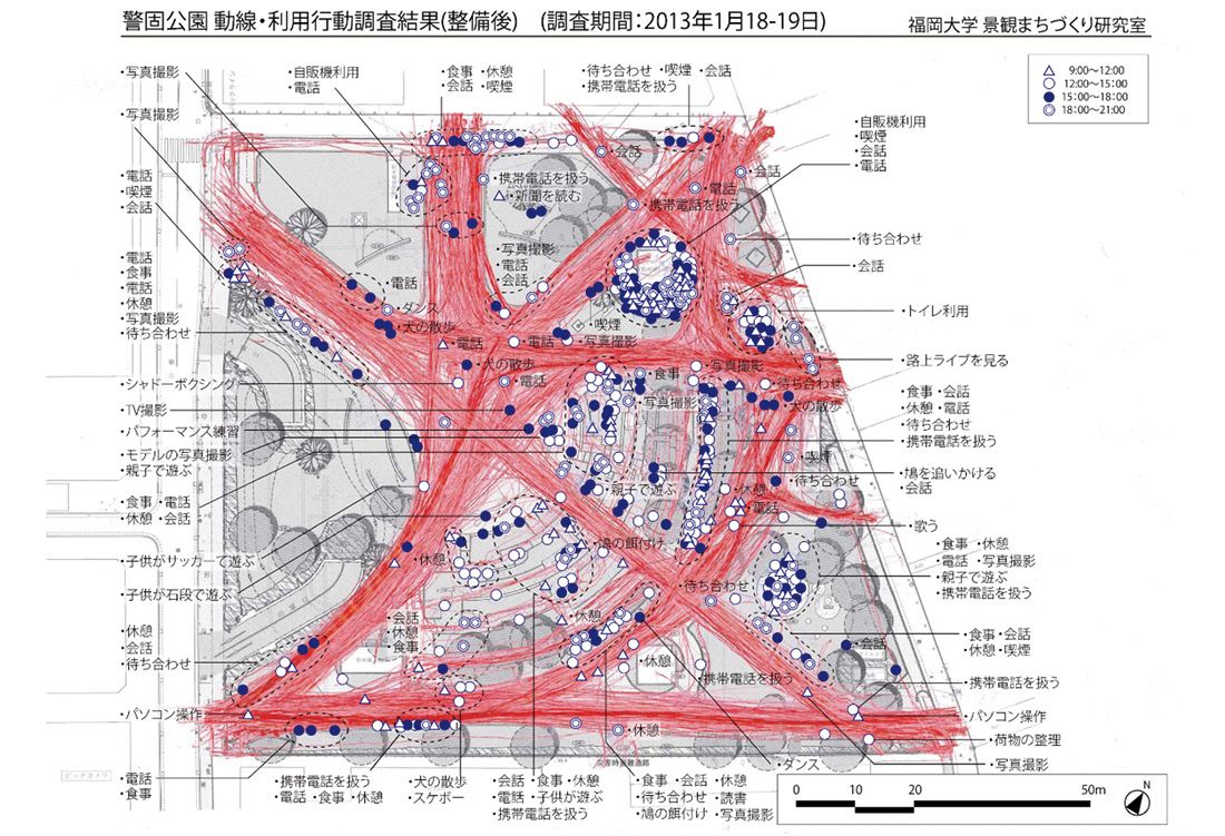 デザインで生み出す防犯効果　実践的指導と都市公園の賑わいづくり（２）