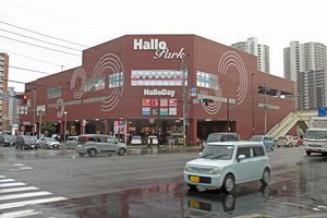 【業界を読む】食品スーパー、整理淘汰進む 大手が相次ぎM&A