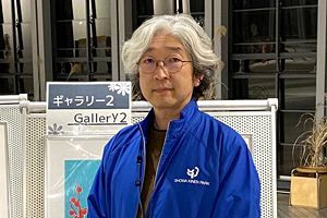 「第8回 花とみどり・いのちと心展」開催～自然への思いをアートで表現（前）