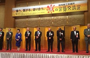 福岡商工会議所　夏の会員交流会開催