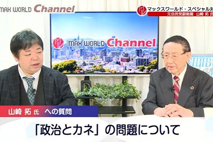 山崎拓氏「今の政治家は就職意識だ」と危機感を表明