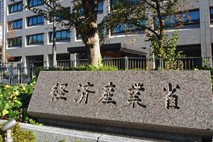 総予算1兆1,485億円の事業再構築補助金、第1回公募は5150者が採択 「データ・マックスの企業情報検索サービス」も