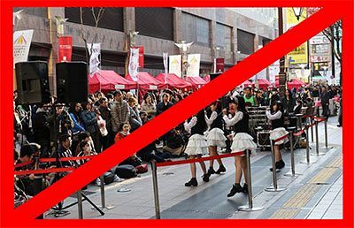 福岡県と福岡市 主催イベントの中止を決定！新型コロナウイルス感染症対策！