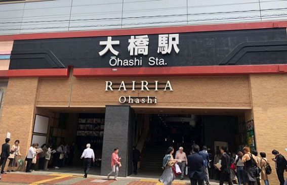 「RAIRIA Ohashi（レイリア大橋）」～本日いよいよグランドオープン！