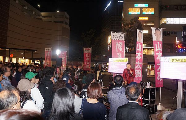 【山本太郎「神回」街宣】裕福でない者同士で石を投げ合ってどうする！～大分の街宣で涙の訴え（前）