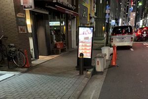 銀座2丁目、午後9時前の光景