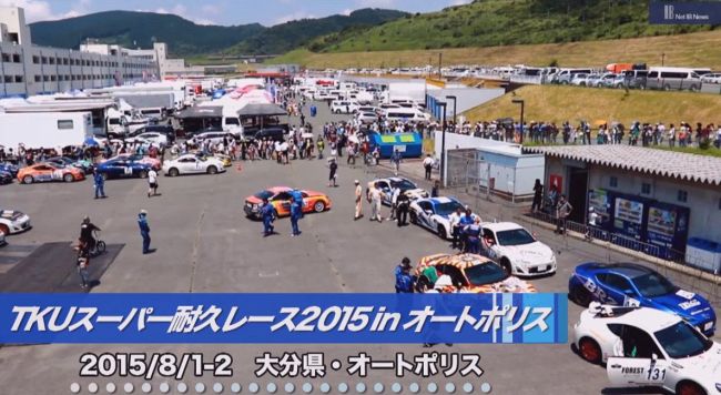 ＴＫＵスーパー耐久レース2015inオートポリス