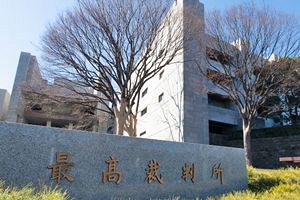 熊本のベトナム人元実習生に逆転無罪 死産双子遺棄