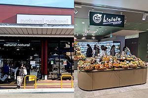 拡大続く福岡のオーガニック食品市場 多様化するスーパーの戦略